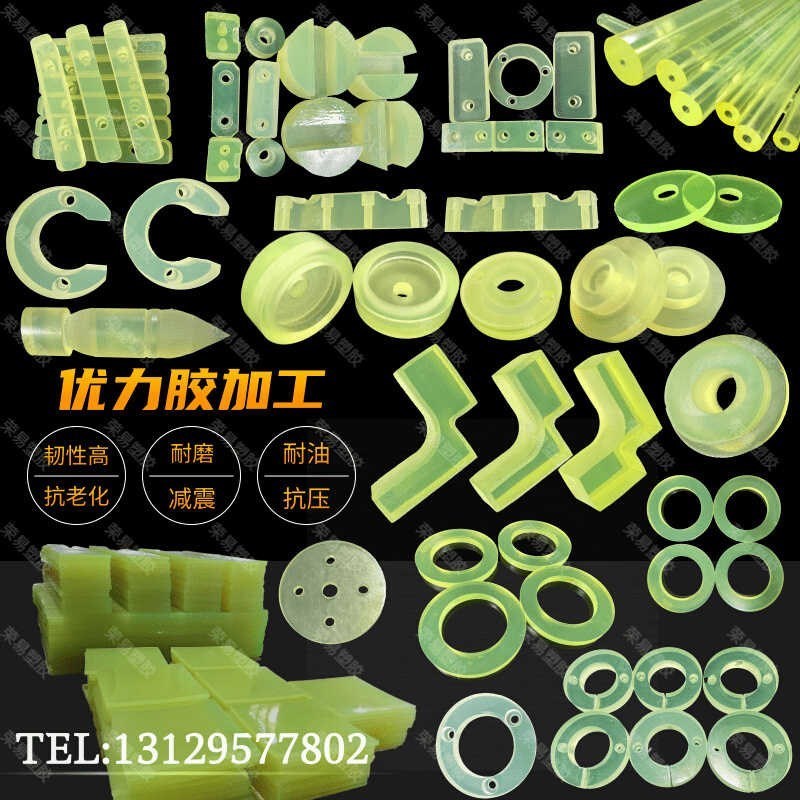 热销新聚氨酯PU板优力胶加工垫片D牛筋棒J胶套缓冲块减震橡胶垫圈