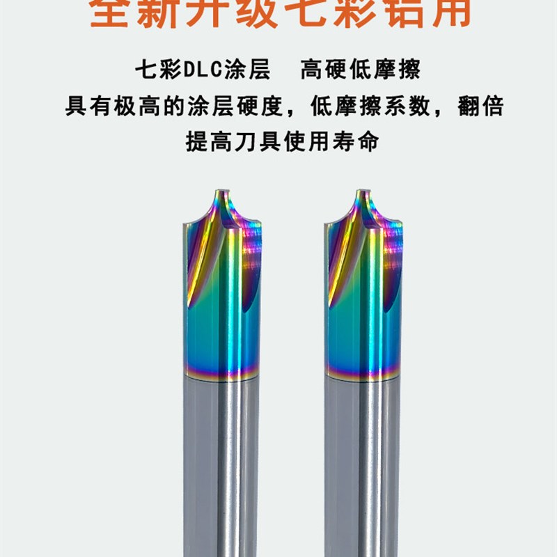 热销钨钢彩色涂层内R型铣刀斜刃成型倒角刀R0.2/R0.3/R0.5铣刀