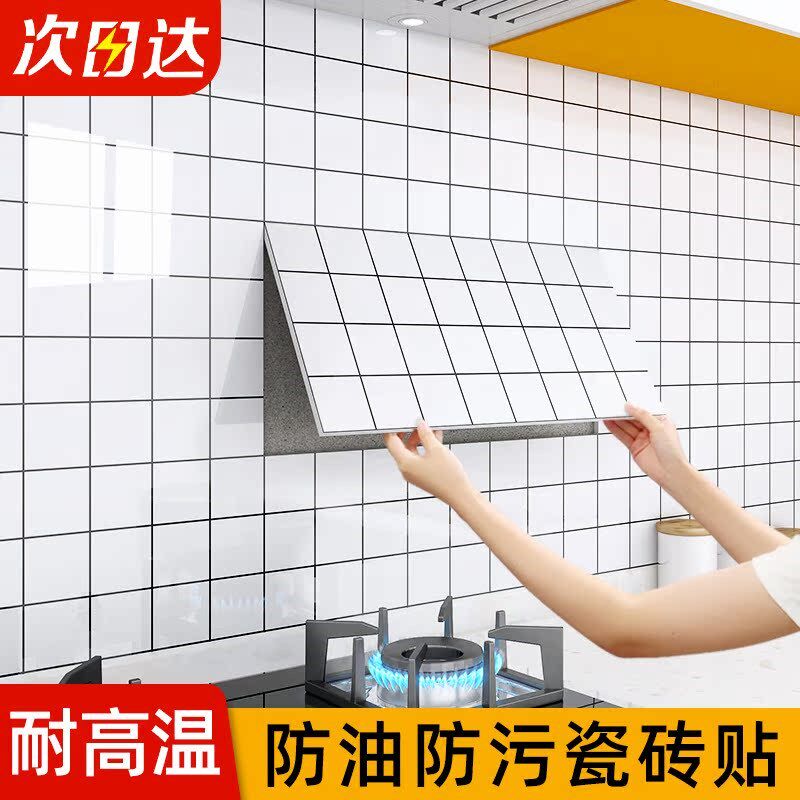 热销仿瓷砖墙贴自粘pvc铝塑板黑白格子厨房防油贴纸墙裙护墙板装