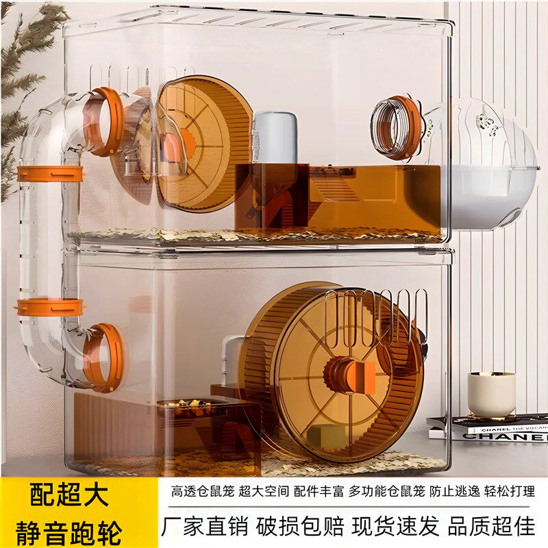 热销仓鼠一公一母笼子养猖鼠金丝熊便宜大的别墅豪华超大两层房易