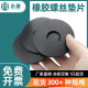 热销橡胶垫片螺丝密封圈防水软垫圈减震平垫耐温耐油减震垫厂家现