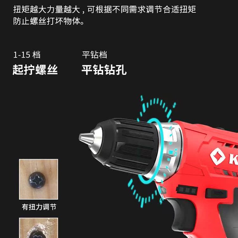 热销KEN/锐奇无刷锂电钻手持电动螺丝刀家用BL7212-20充电小手枪