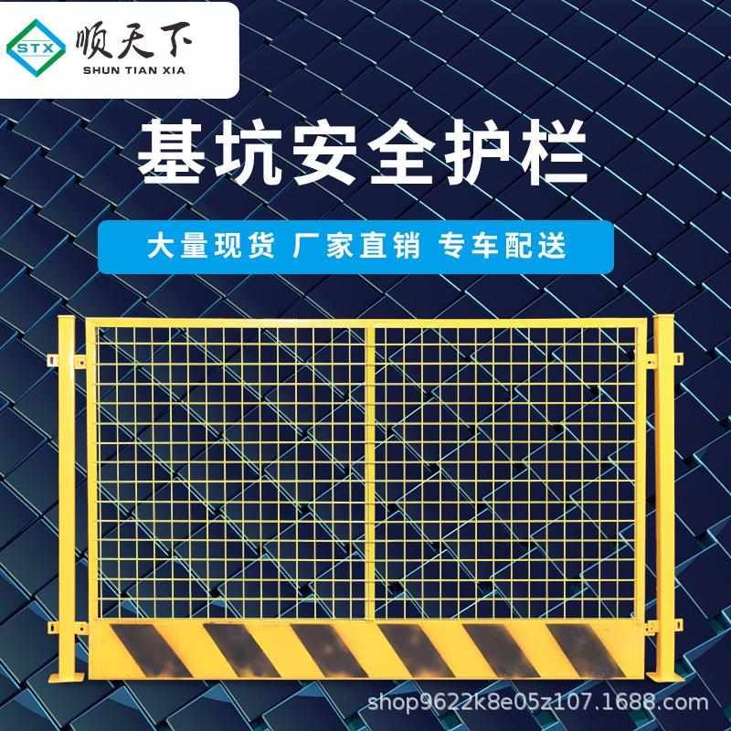 热销仓库隔离网公益宙铁丝网围墙车间高速基坑护栏C社区农场护栏