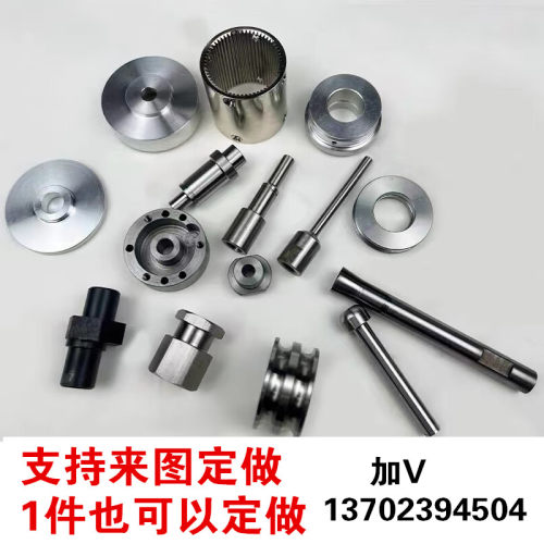 热销线切割加工五金机械配件零件定做车非标件金属礼品不锈钢黄铜