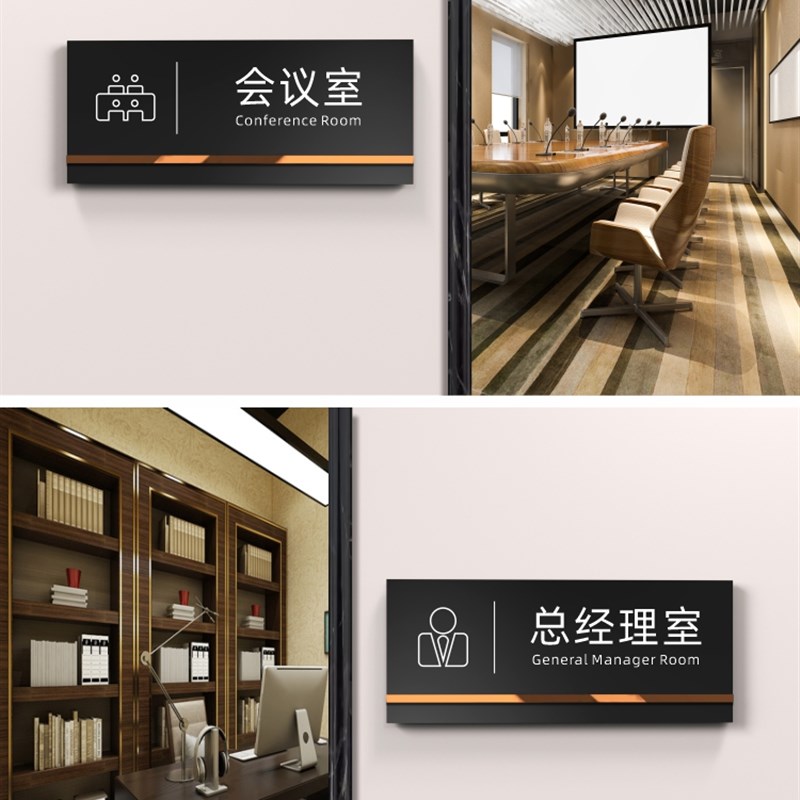 热销亚克力直播间门牌办公室标识牌公司办公室门牌定制部门房间定
