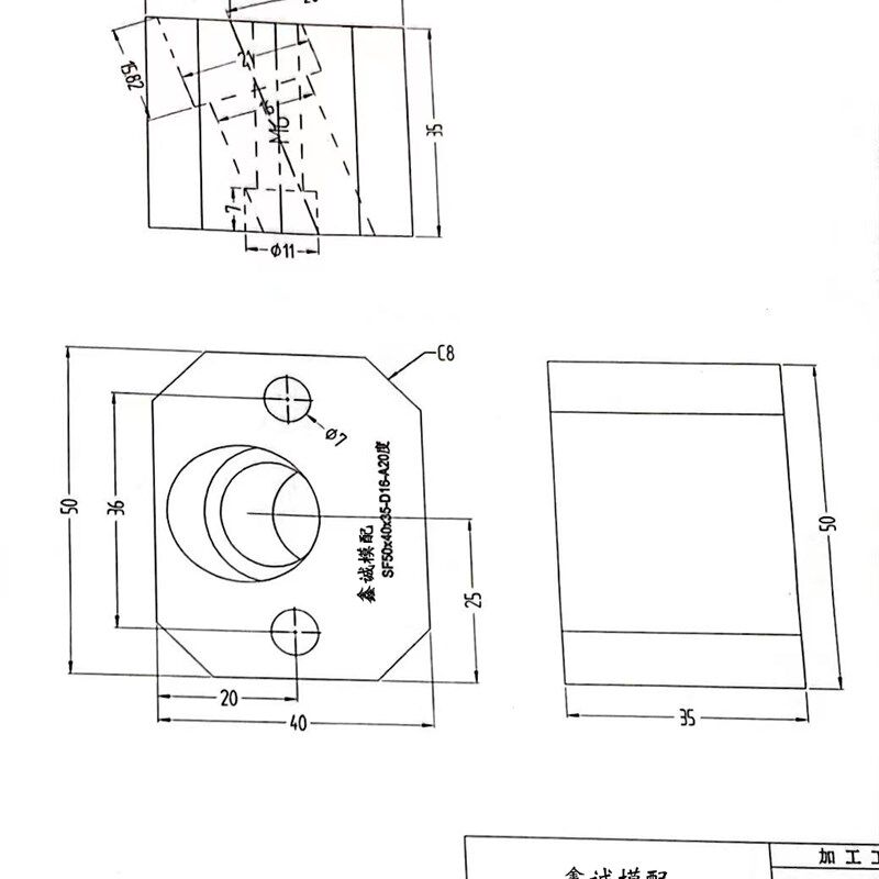 热销模具燕秀斜导柱固定块固定座Y34鑫诚斜顶压条耐磨块方型标准