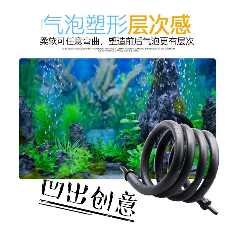 热销鱼缸气泡条 氧气泵气泡管水族箱气泡盘气泡石增氧泵 沙头散气