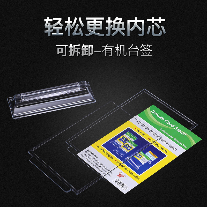 热销有机台卡A5喇叭弧形台签A4桌牌台牌亚克力立牌桌面餐桌台号牌