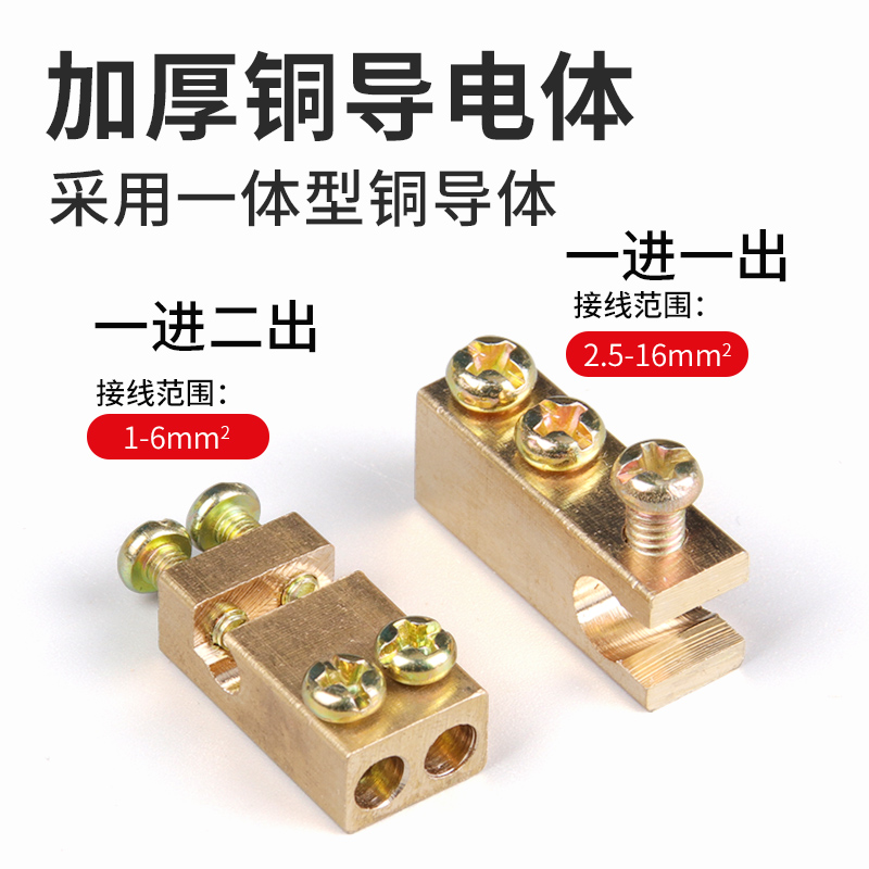 热销T型接线端子大功率电线接头连接器免断线分支并线神器电缆接