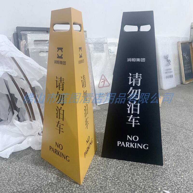 热销定制不锈钢路锥交通路障桶反光禁止停车警示雪糕筒三角隔离墩