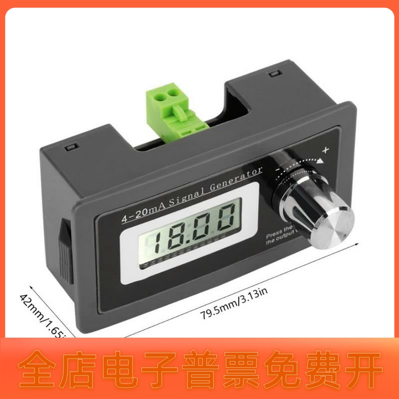 热销4-20mA信号发生器无源二线制电流环模拟传感器变送表JS-420IS