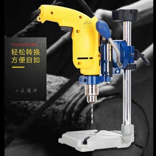 无小特台钻众手万用迷你变微型钻支架小型电钻电钻 热销多功能新款
