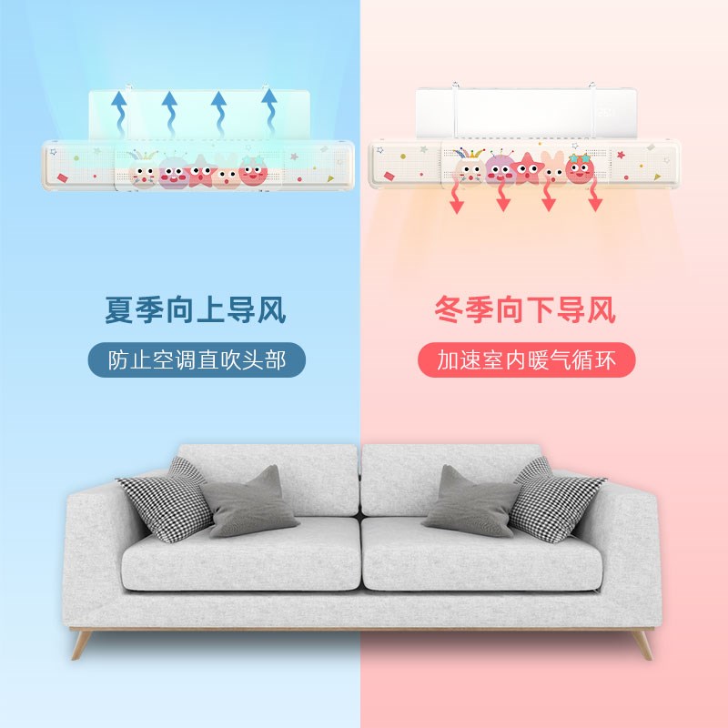热销空调挡风板防直吹壁挂式机美的格力通用遮风板罩W出风口冷气