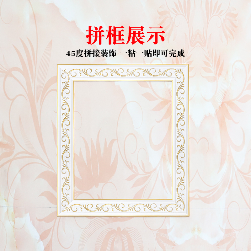 热销自粘装饰线条欧式客厅背景墙边框压边条仿石膏线条吊顶造型装