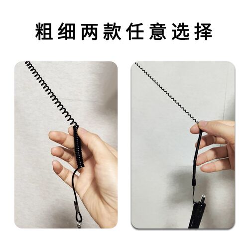 热销防丢笔挂绳手写笔绳防丢笔固定器伸缩弹簧绳手绳带绳子的笔尾