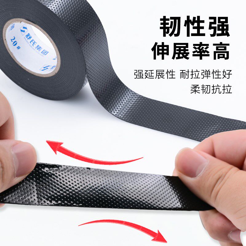 热销电老虎自粘带高压电工防水胶布D20 10橡胶绝缘胶带耐高温电气