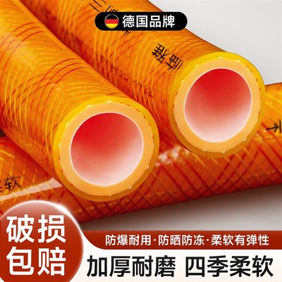 热销水管软管高压防爆管防冻管家用4分6分1寸自来水洗车浇花pvc管