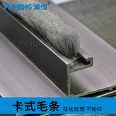 热销塑钢铝合金门窗卡槽密封条推拉窗户移门缝卡式 毛条挡风防尘隔