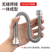 热销加厚304不锈钢波纹管4分热水器冷热进水管 金属软管耐热耐压