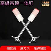 热销炮钉射钉钉子吊顶一体钉消防迷你炮枪枪钉消音无哑弹枪钉一体