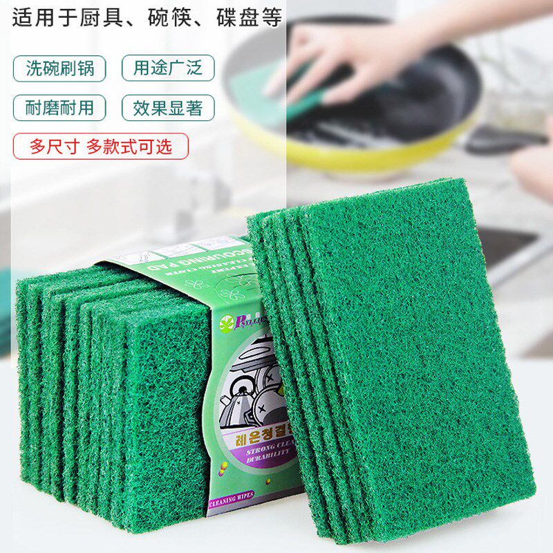 热销厨房专用双面刷锅百洁布 含砂海绵磨砂洗碗抹布 加厚金刚砂魔