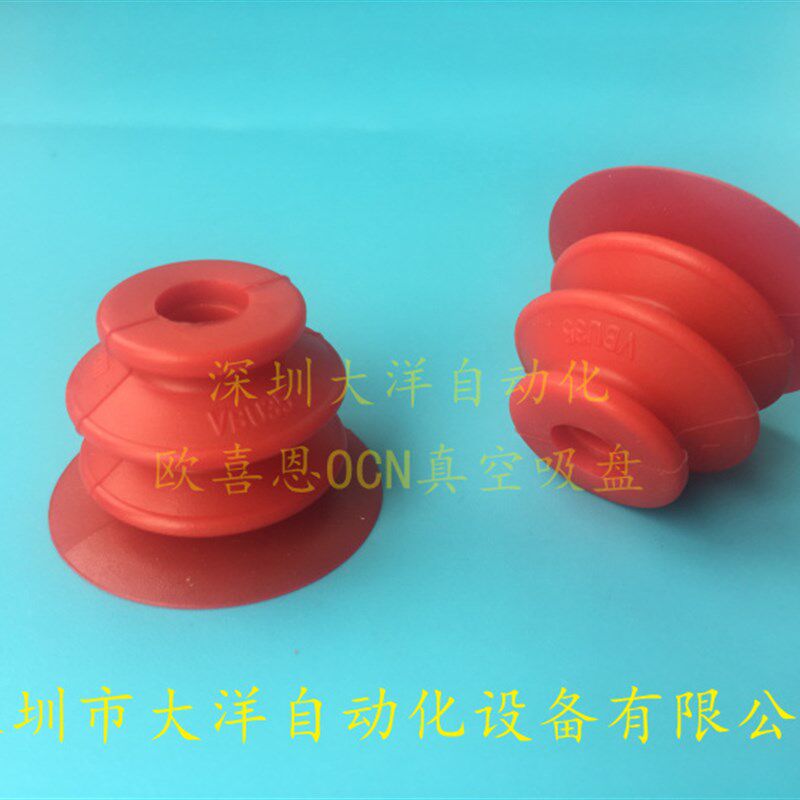 热销VBU35/45-S红色硅胶耐高温薄型工业气动机械手真空吸盘