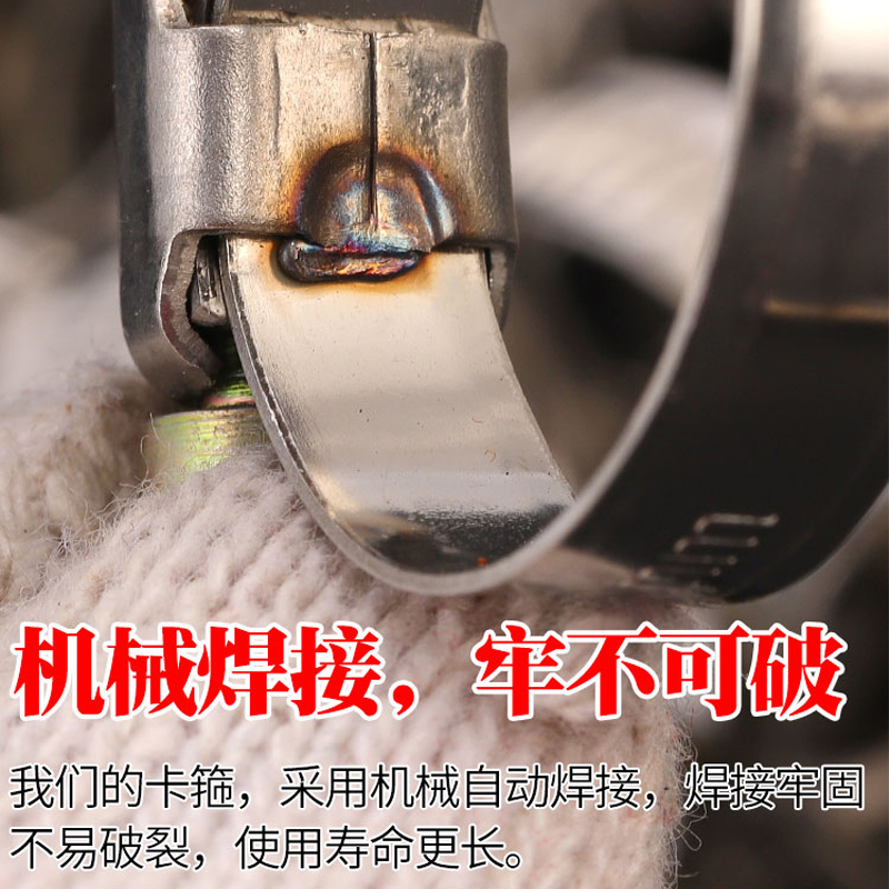 热销卡箍喉箍抱箍德式不锈钢强力管箍管卡油管气管水管管夹固定卡