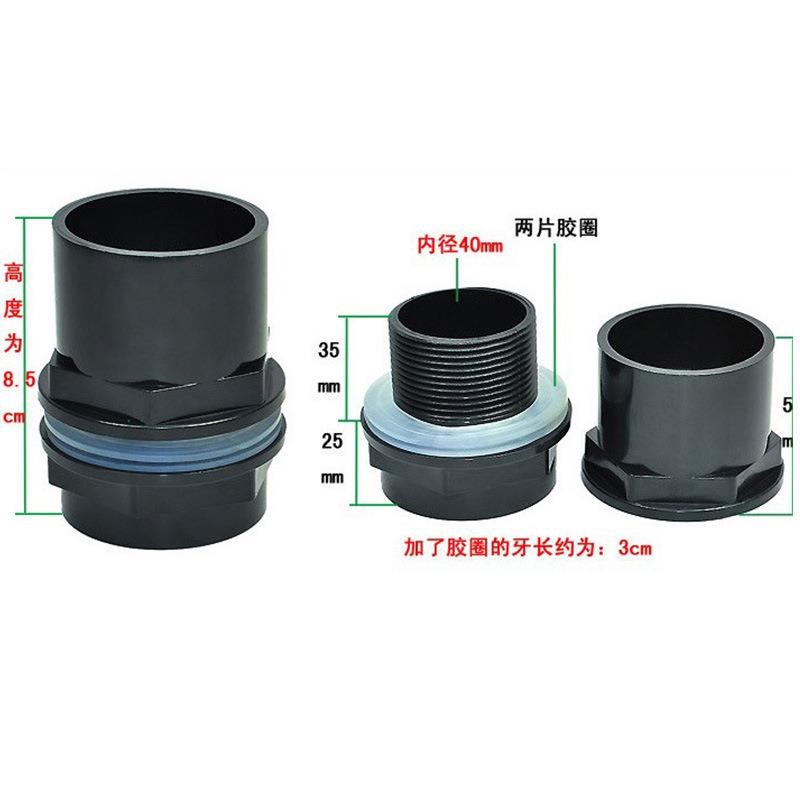 热销鱼缸底滤用塑料PVC管件对接/直接上下水管配件接头鱼缸配件