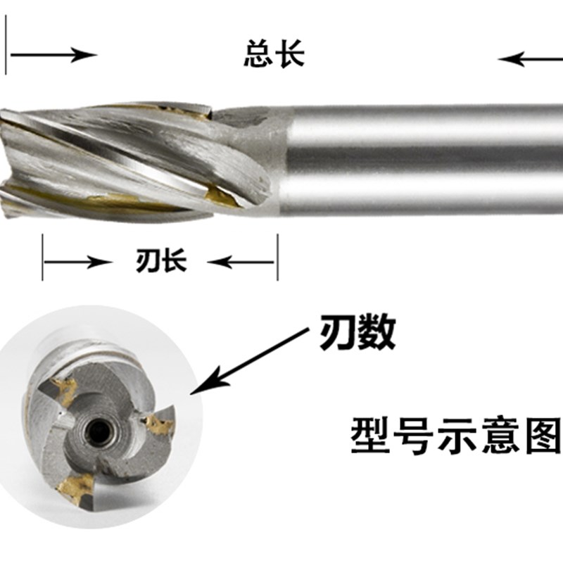 热销镶硬质合金铣刀直柄螺旋立铣刀 钨钢焊接铣刀10 12 14 16 20
