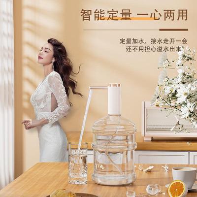 热销可定量桶装水抽水器折叠电动出水饮水机压水器吸水泵家用抽水