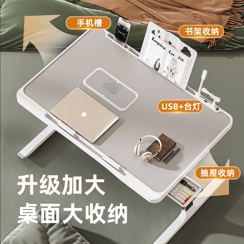 热销新款可升降可折叠可调节角度床上小桌子宿舍学习桌家用办公笔