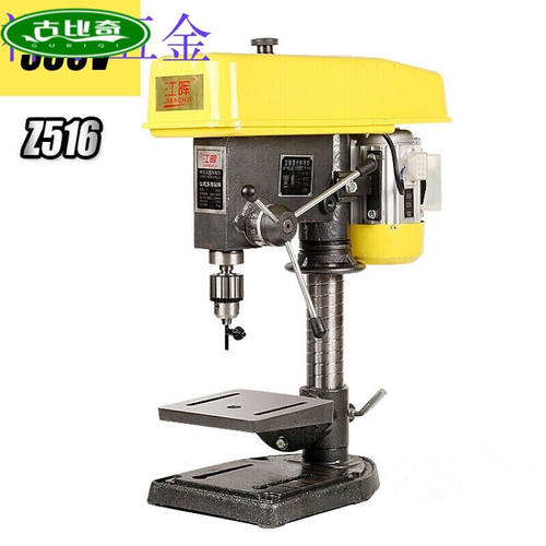 热销速发台钻台式钻床家用多功能电钻550W750W20台钻小型铣床Z516
