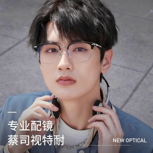 黑银色超轻近视眼镜框男款可配度数散光大方框大脸散光配眼睛镜架