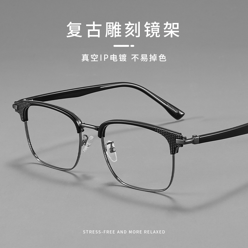 超轻半框眼镜男款专业网上可配度数斯文痞帅防蓝光护目平光眼睛架,ZIPPO/瑞士军刀/眼镜,定制成品光学镜,淘宝优惠券,粉丝福利购,淘宝优惠卷