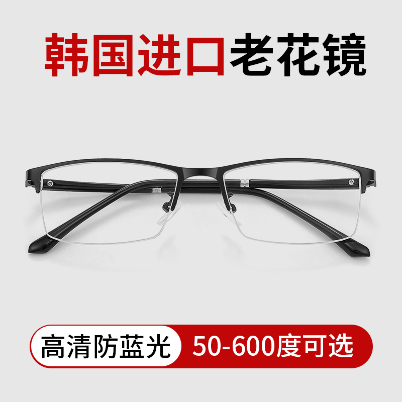 5075100度老花眼镜中老年正品