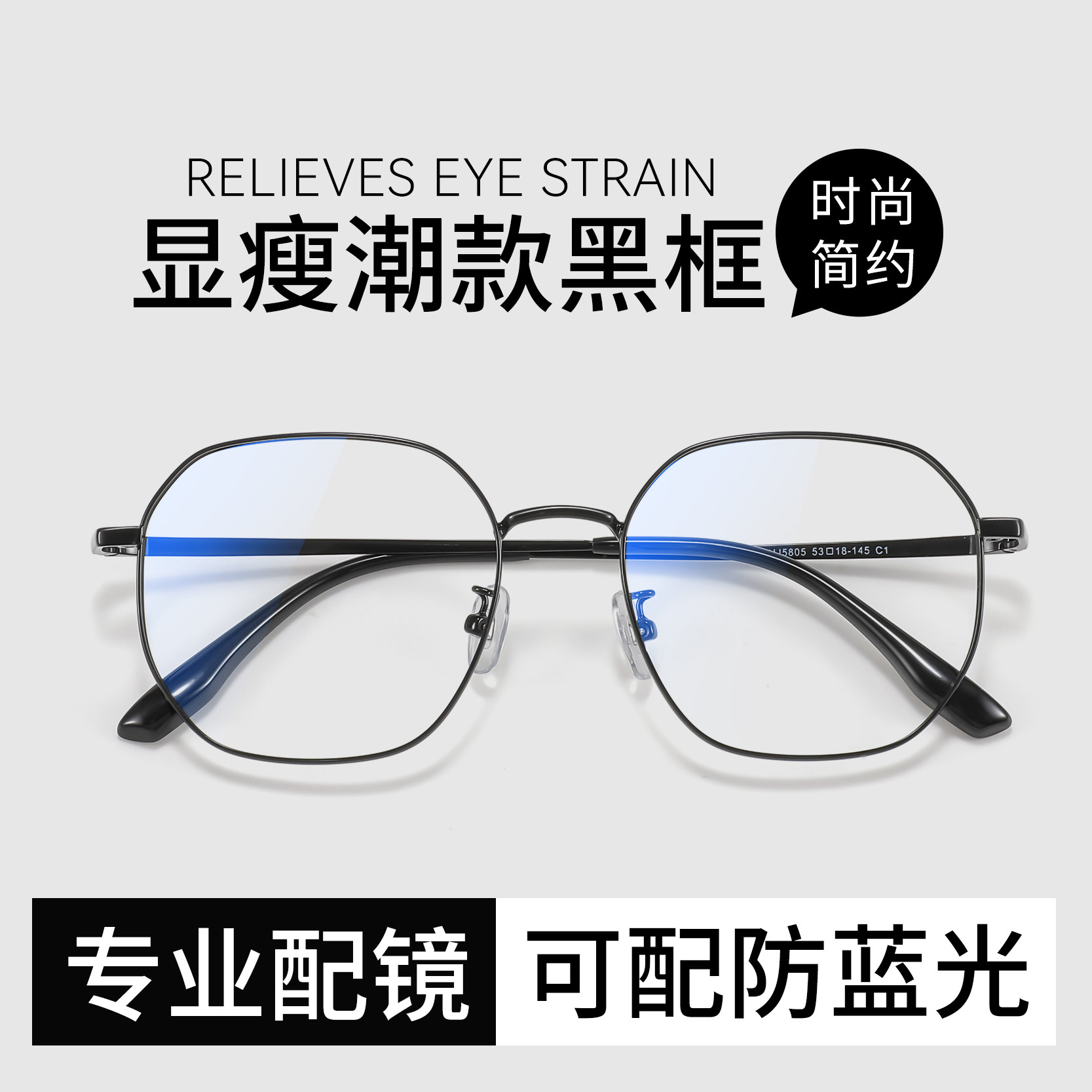 黑色眼镜男可配有近视度数散光防蓝光镜斯文大框显瘦眼睛架女眼睛,ZIPPO/瑞士军刀/眼镜,定制成品光学镜,淘宝优惠券,粉丝福利购,淘宝优惠卷