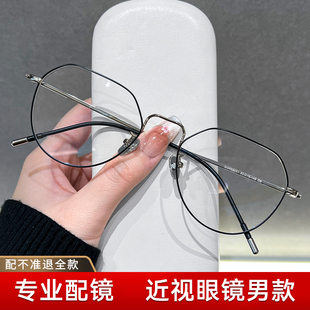 近视眼镜男眼镜框可配度数散光防蓝光黑银专业网上配变色眼睛镜架