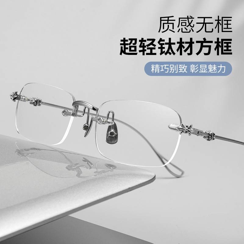超轻钛架无框男可配度数近视镜架