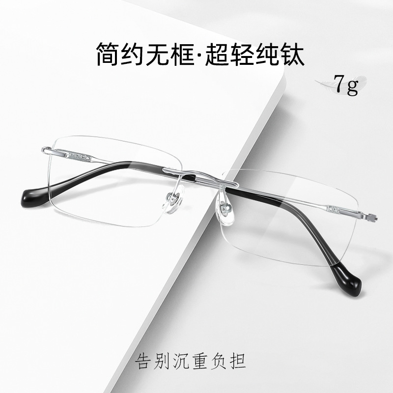 商务无框钛架近视眼镜男专业配镜