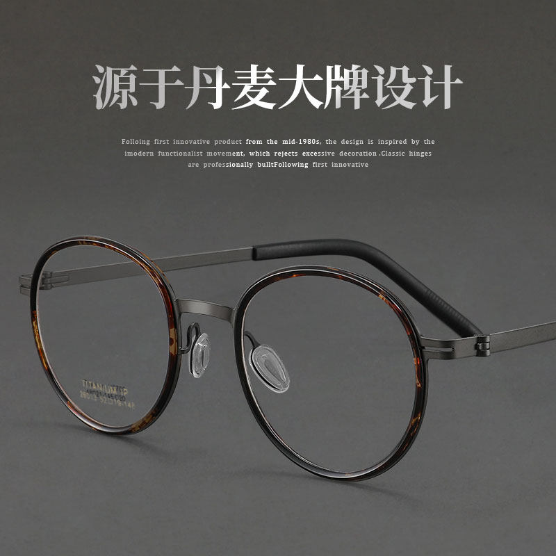 商务半框近视眼镜男款可配度数防蓝光旗舰店超轻钛架专业网上配镜,ZIPPO/瑞士军刀/眼镜,定制成品光学镜,淘宝优惠券,粉丝福利购,淘宝优惠卷