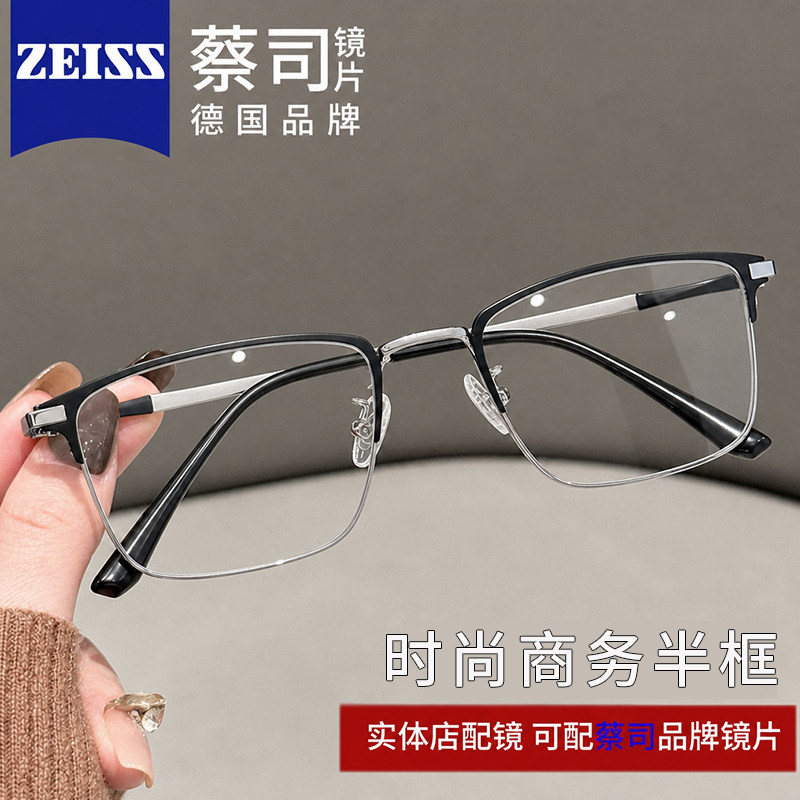 超轻变色近视眼镜男款潮可配度数全框防蓝光眼睛镜框架光学护目镜