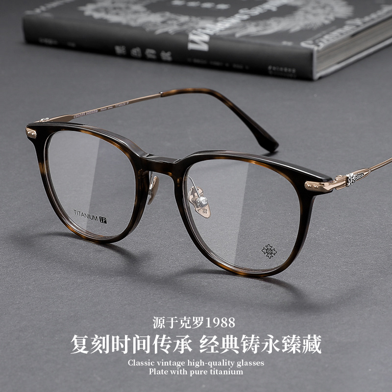 高端纯钛男士近视可配度数防蓝光