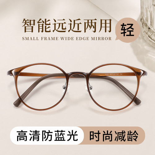丹阳眼镜老花镜远近两用官方正品