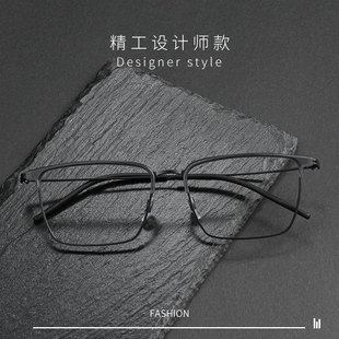 高端眉线半框镜框男生近视专业可配度数斯文商务防蓝光眼镜架男士