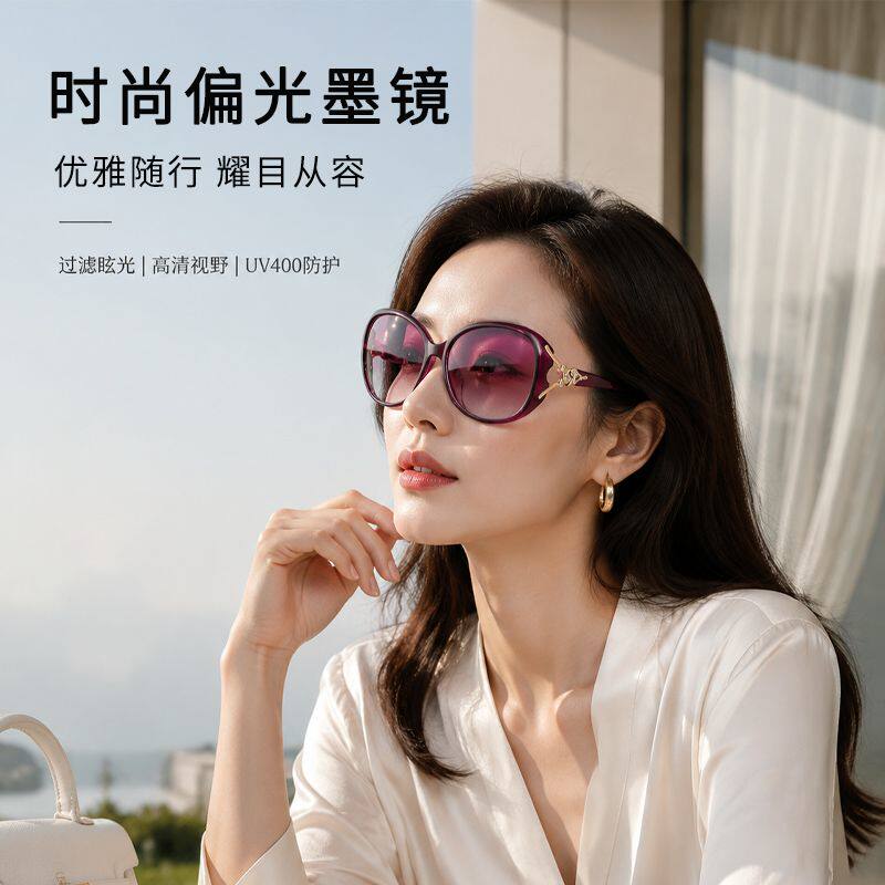 2026新款偏光墨镜女士圆脸大脸韩版时尚太阳镜高级感防紫外线眼镜