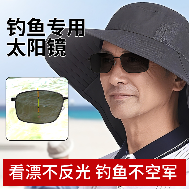 看漂不反光钓鱼防强光增晰墨镜男