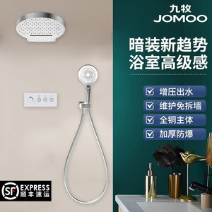 暗装花洒套装全铜恒温酒店工程入墙嵌入式隐藏内嵌式预埋瀑布花洒