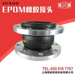 NBR丁腈耐油高压法兰可曲绕橡胶软接头柴油丁晴柔性软连接避震喉