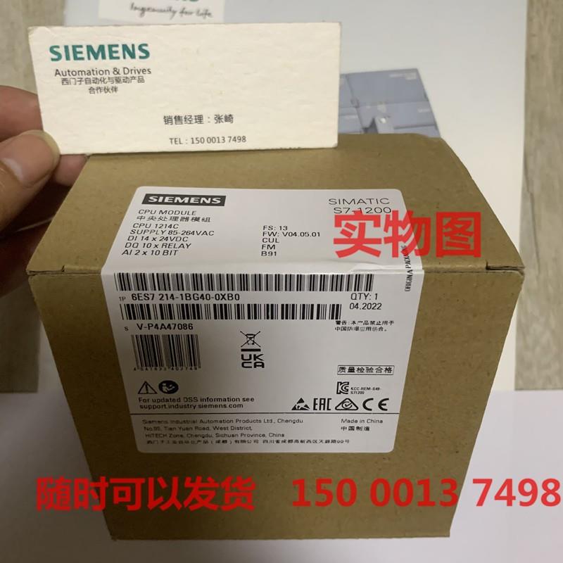 6ES7 214 6ES7214-1BG40/1AG40/1HG40-0XB0 S7-1200 CPU 1214C