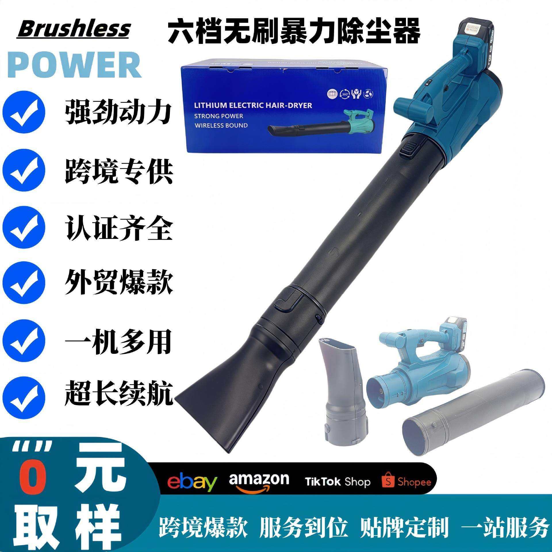 跨境无刷大功率暴风机多功能充电锂电户外工业除尘吹雪吹叶吹风机